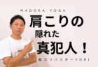 現代人の宿命？隠れた肩こりの真犯人は「ストレス」かもしれません