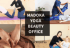 花小金井駅近にある『MADOKA YOGA』ってどんなお店？