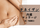 燃える夏☀️応援‼️特別半額『チネイザン』で汗だくの疲れを吹き飛ばそう！
