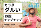 【梅雨の怪奇現象】なぜこの時期、お腹がチャプチャプして体が重だるいのか？東洋医学で謎を解く！